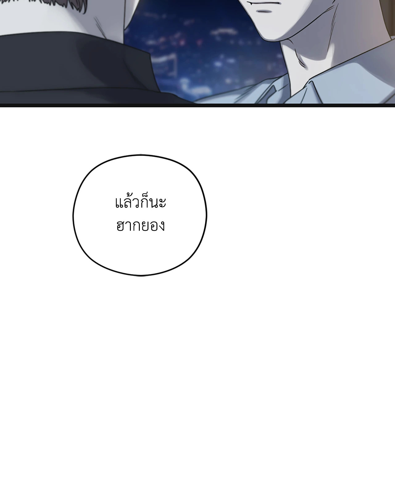 หน้า 109