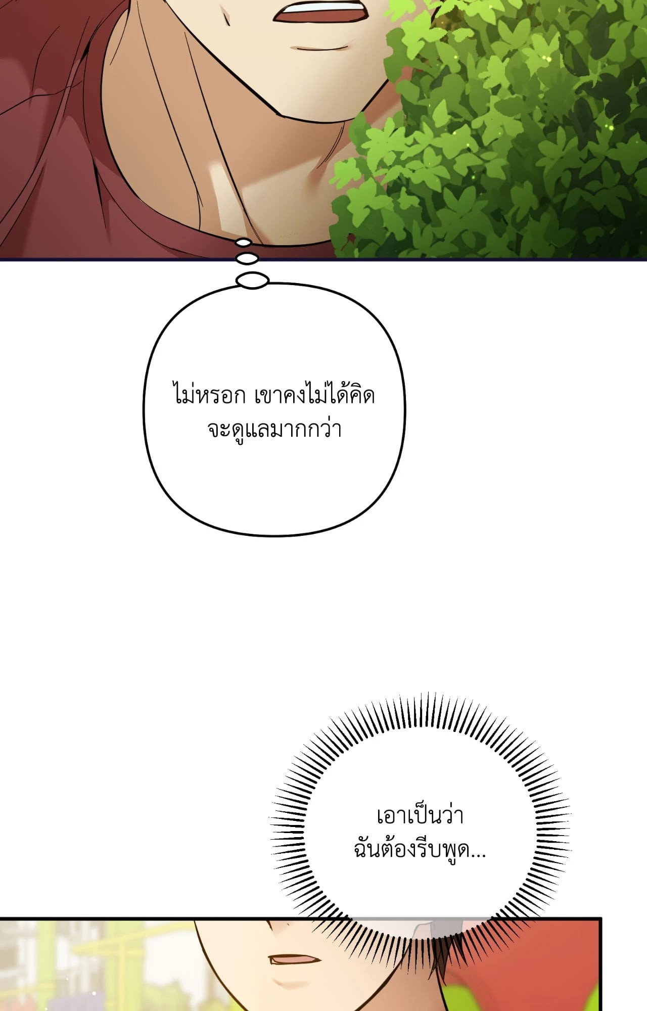 หน้า 98
