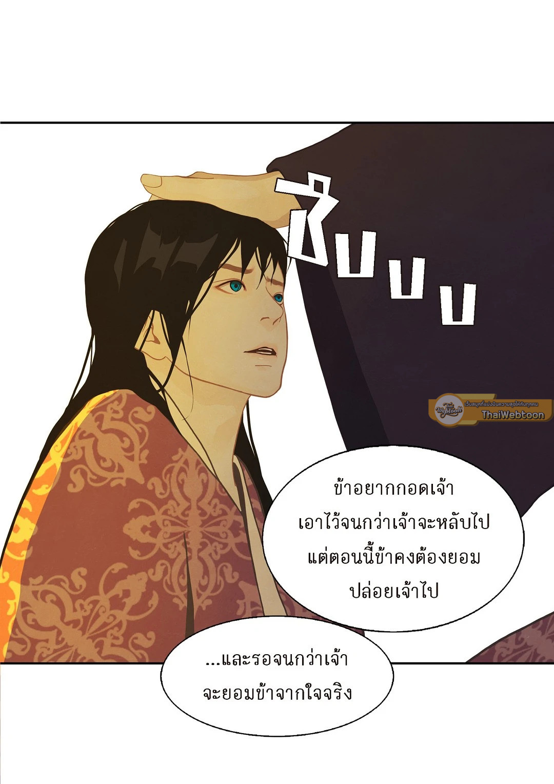 หน้า 51