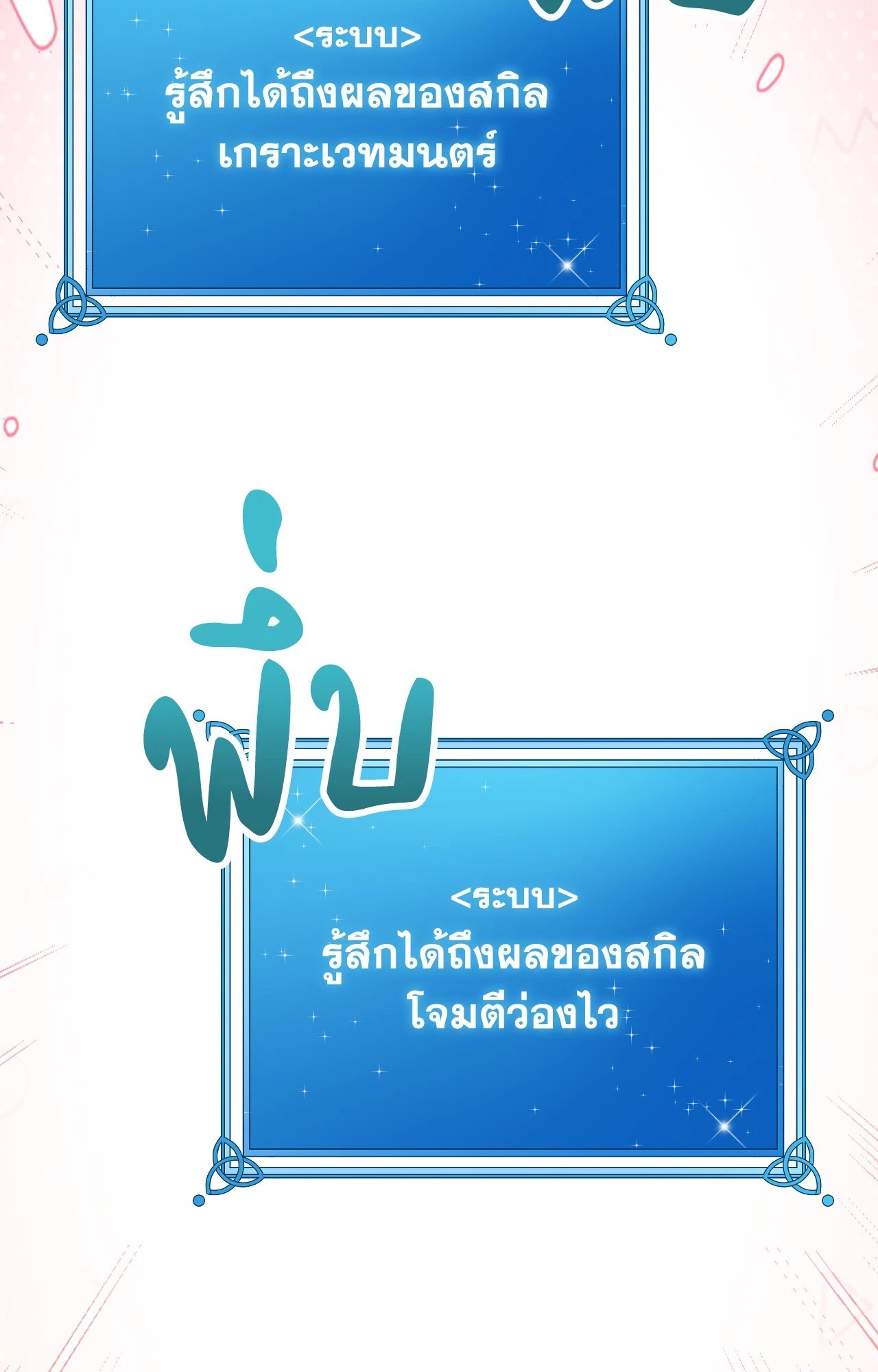หน้า 96