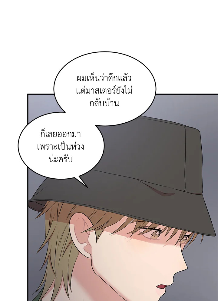 หน้า 58