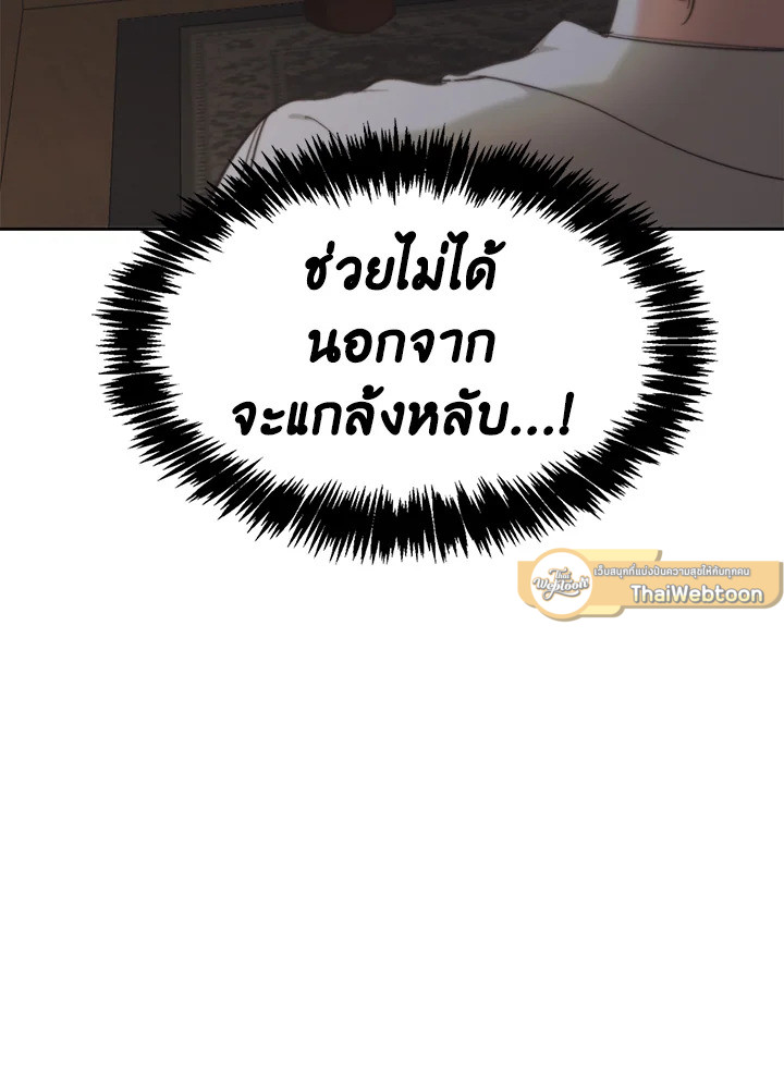 หน้า 91