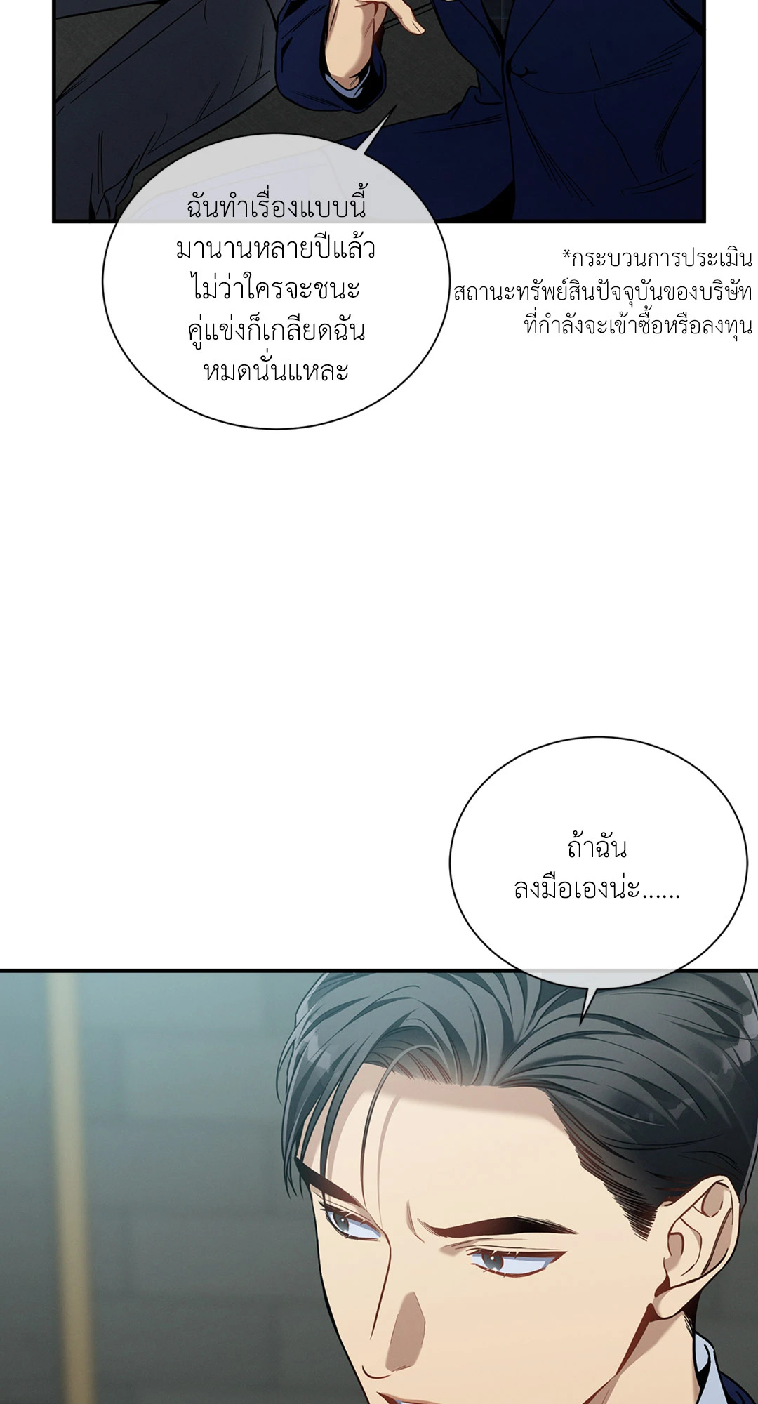 หน้า 56