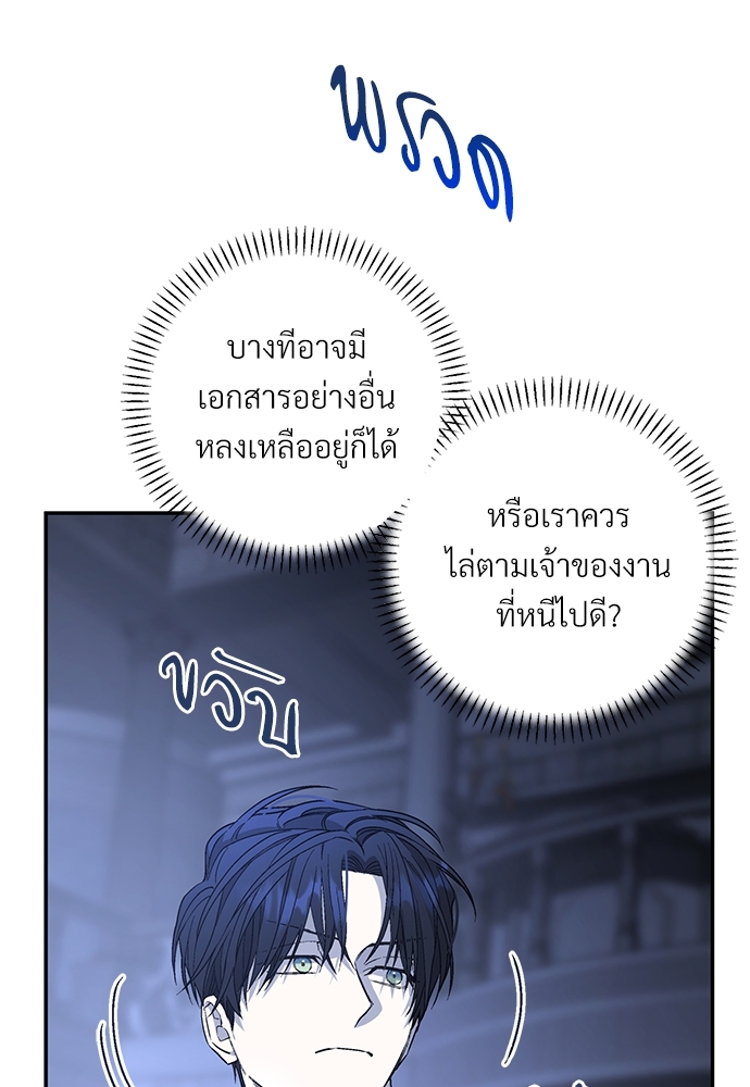 หน้า 84