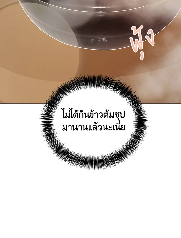 หน้า 133