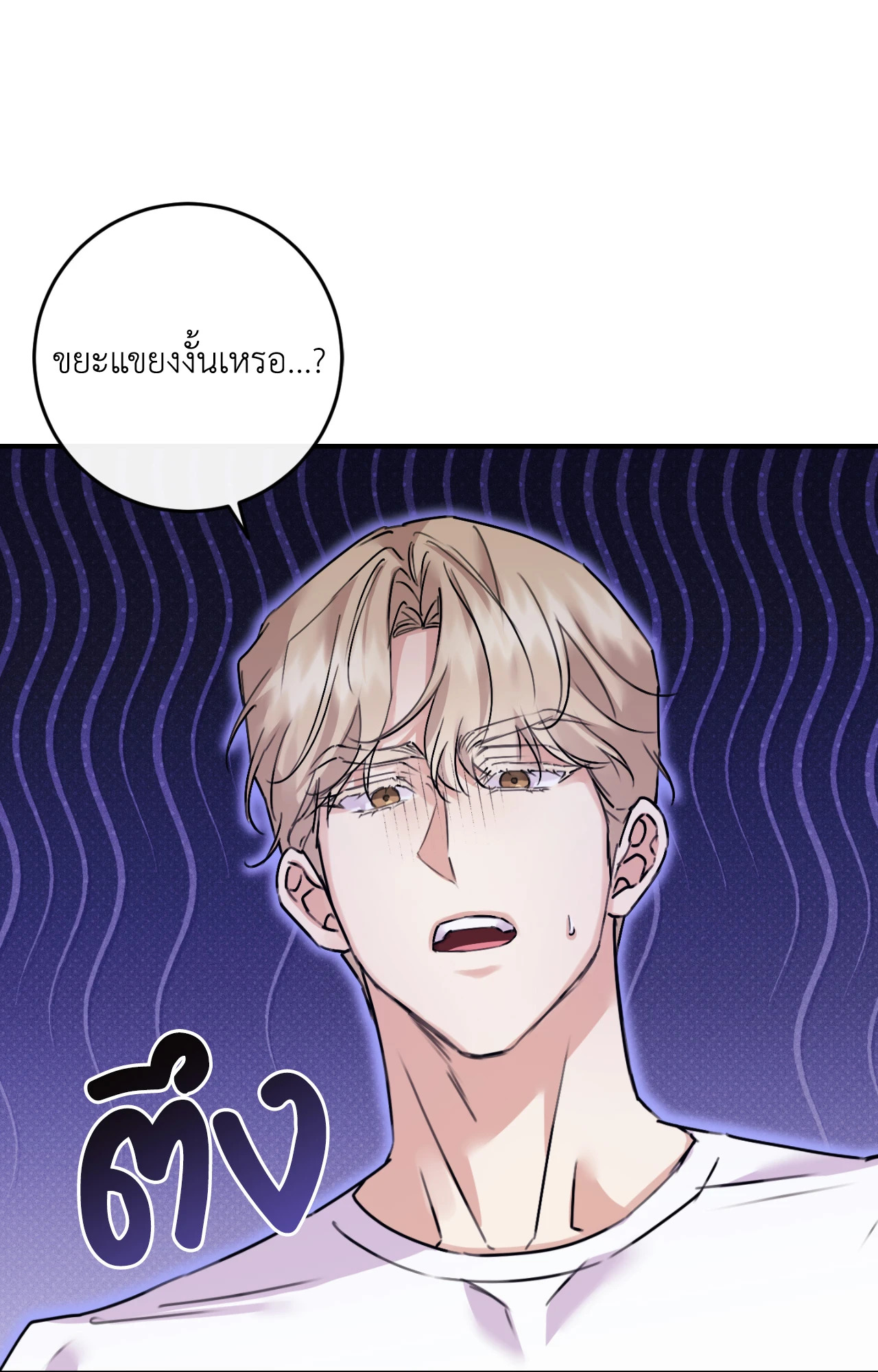 หน้า 91