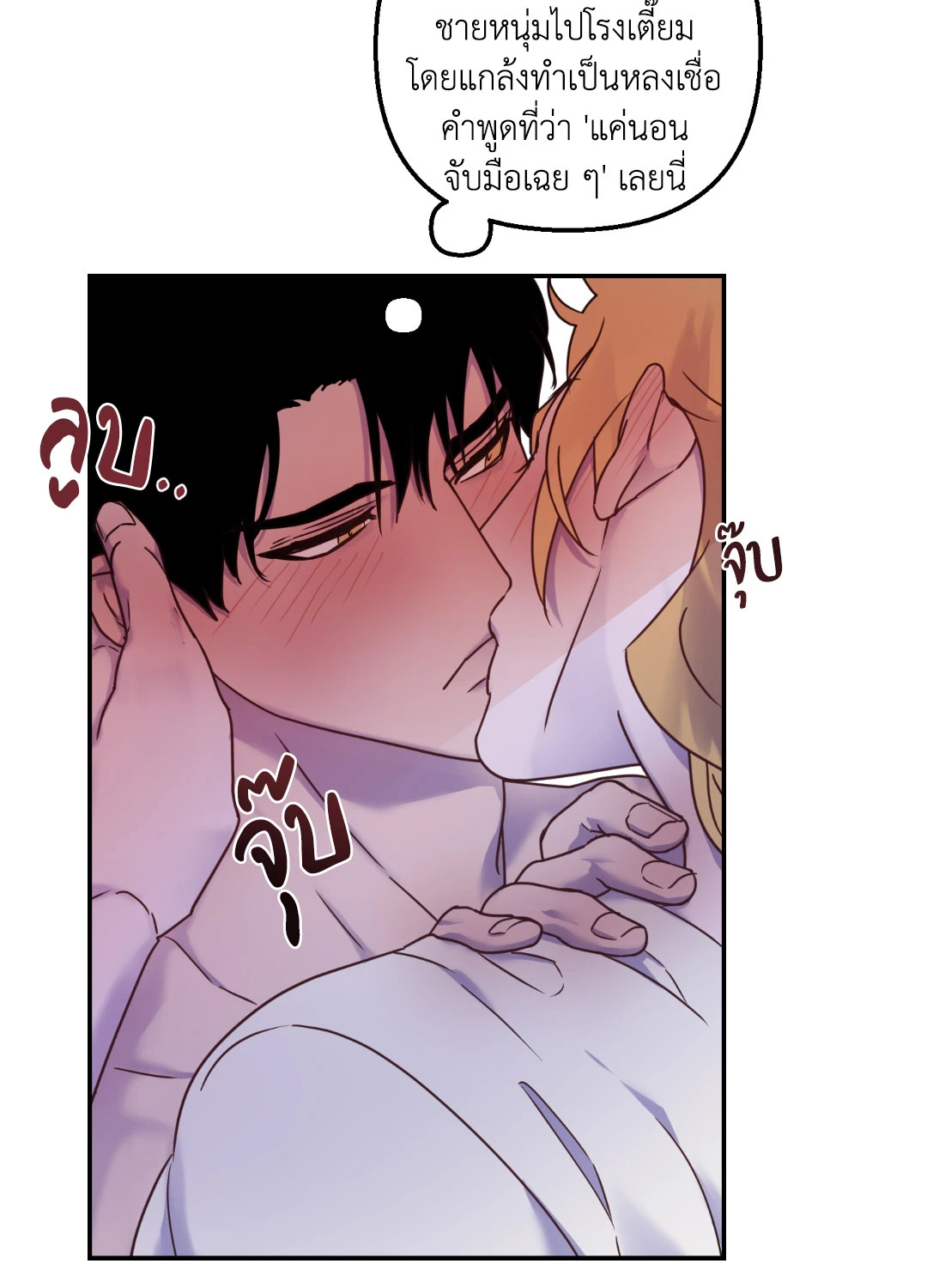 หน้า 21