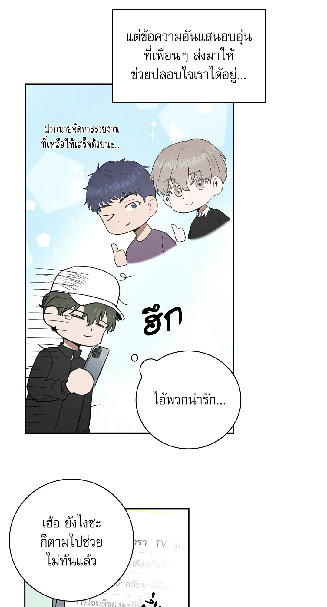 หน้า 60