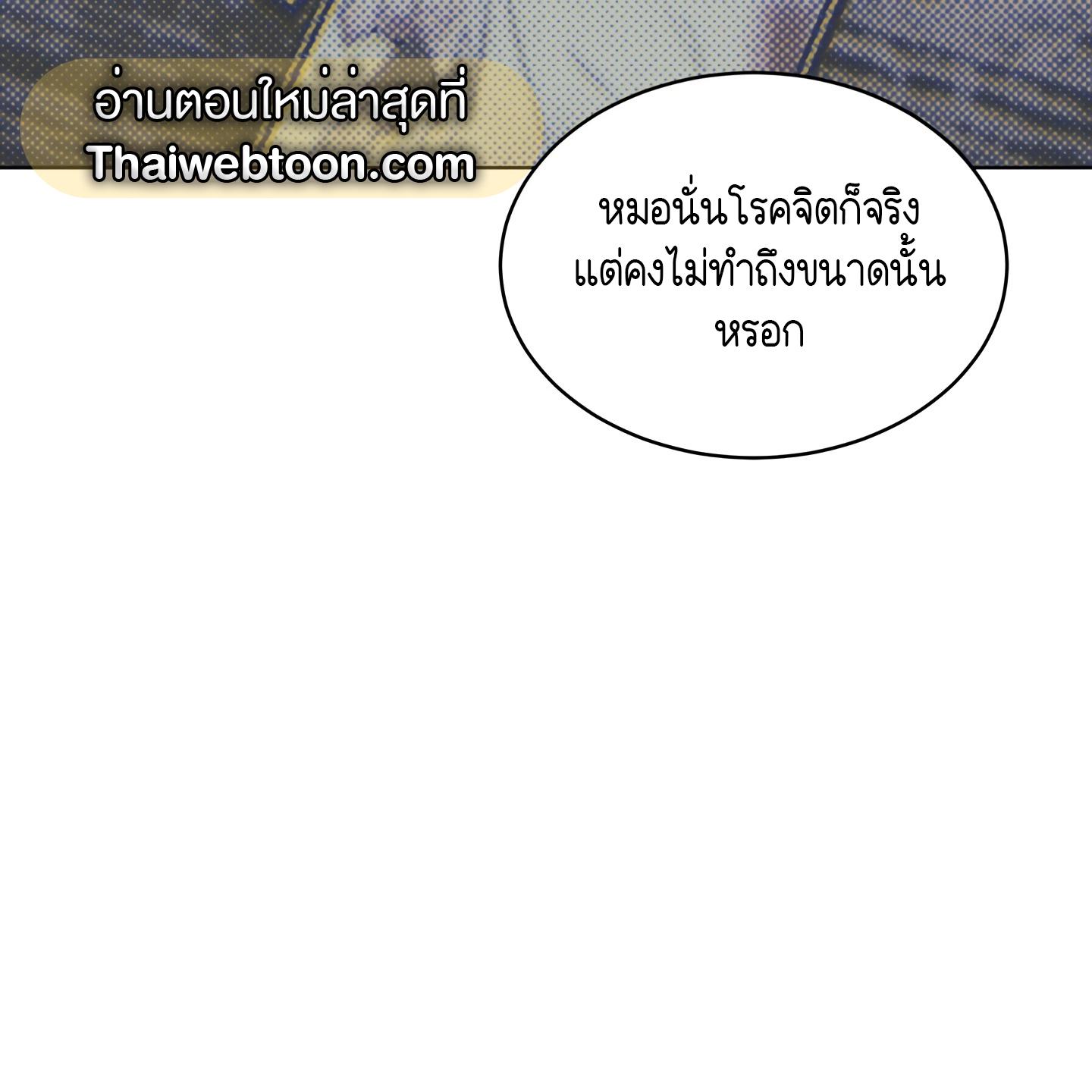 หน้า 115