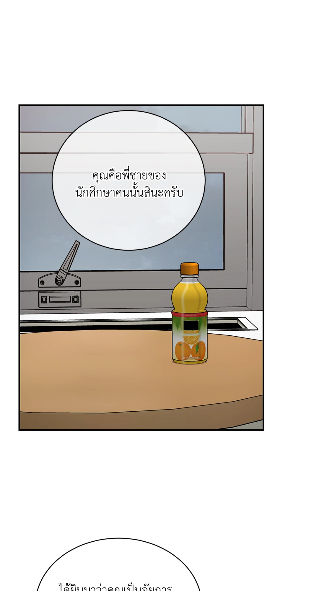 หน้า 45