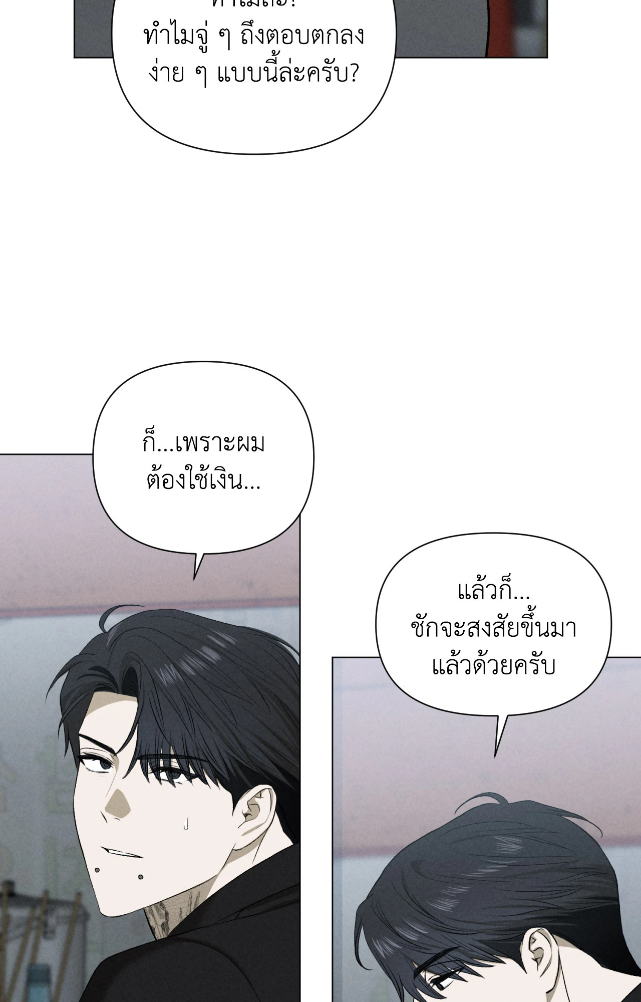 หน้า 59