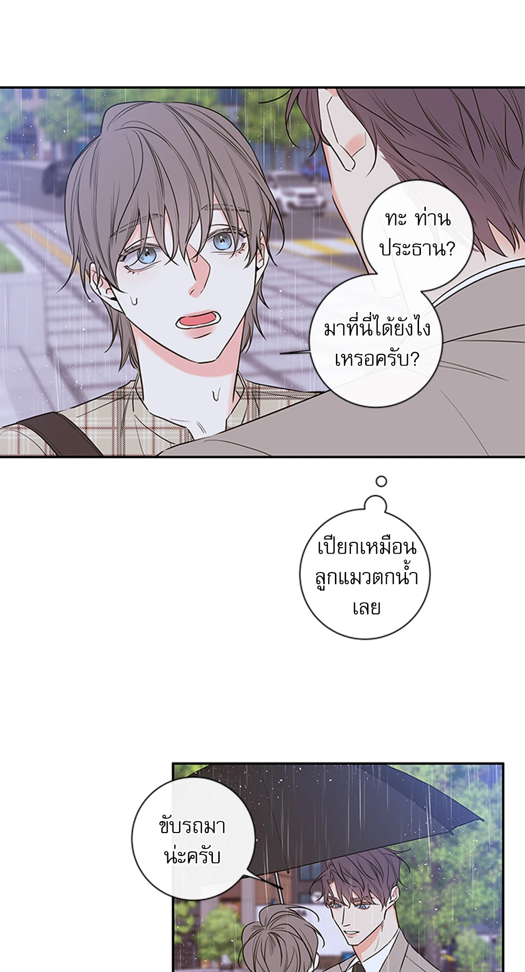 หน้า 25