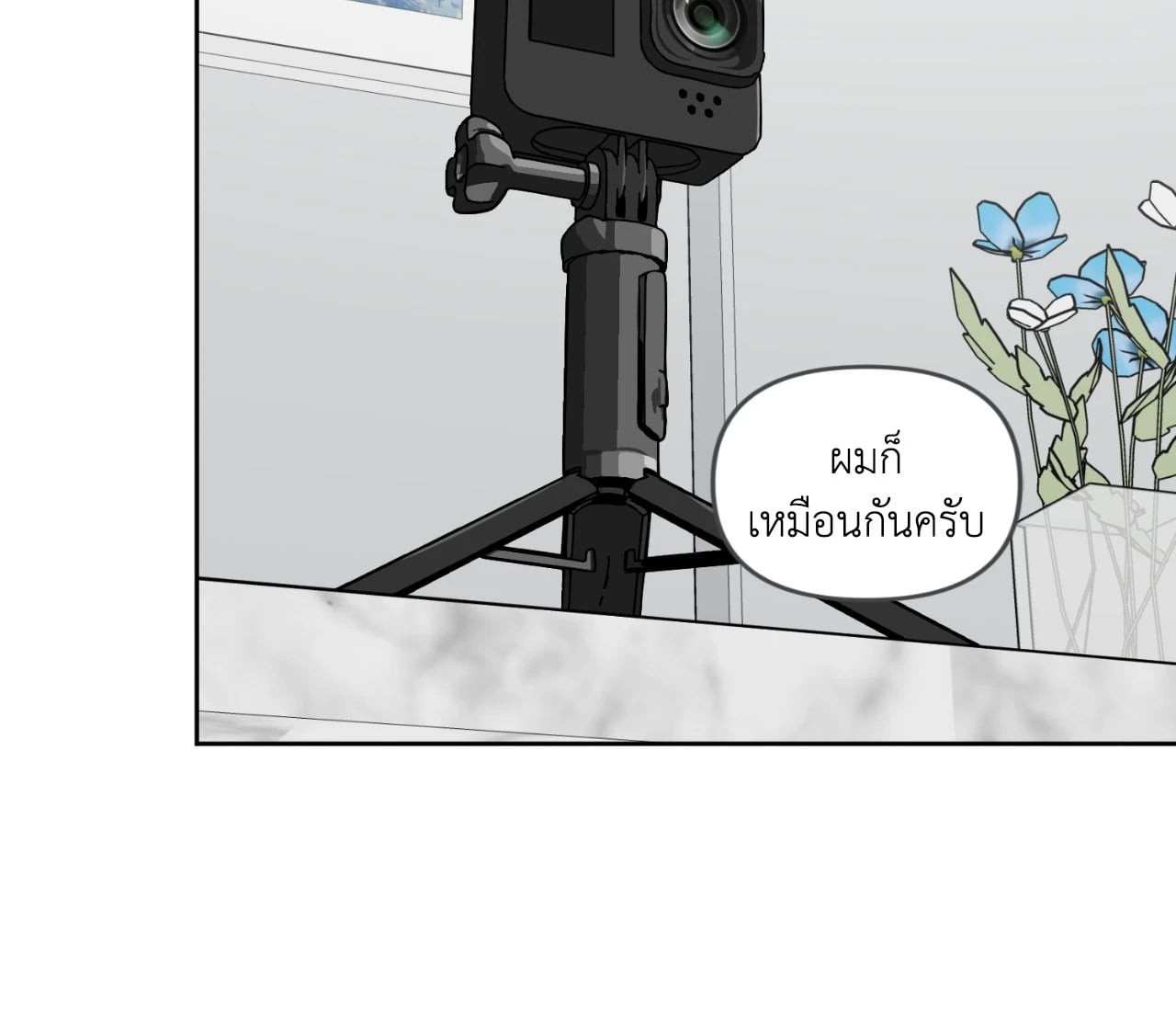 หน้า 56