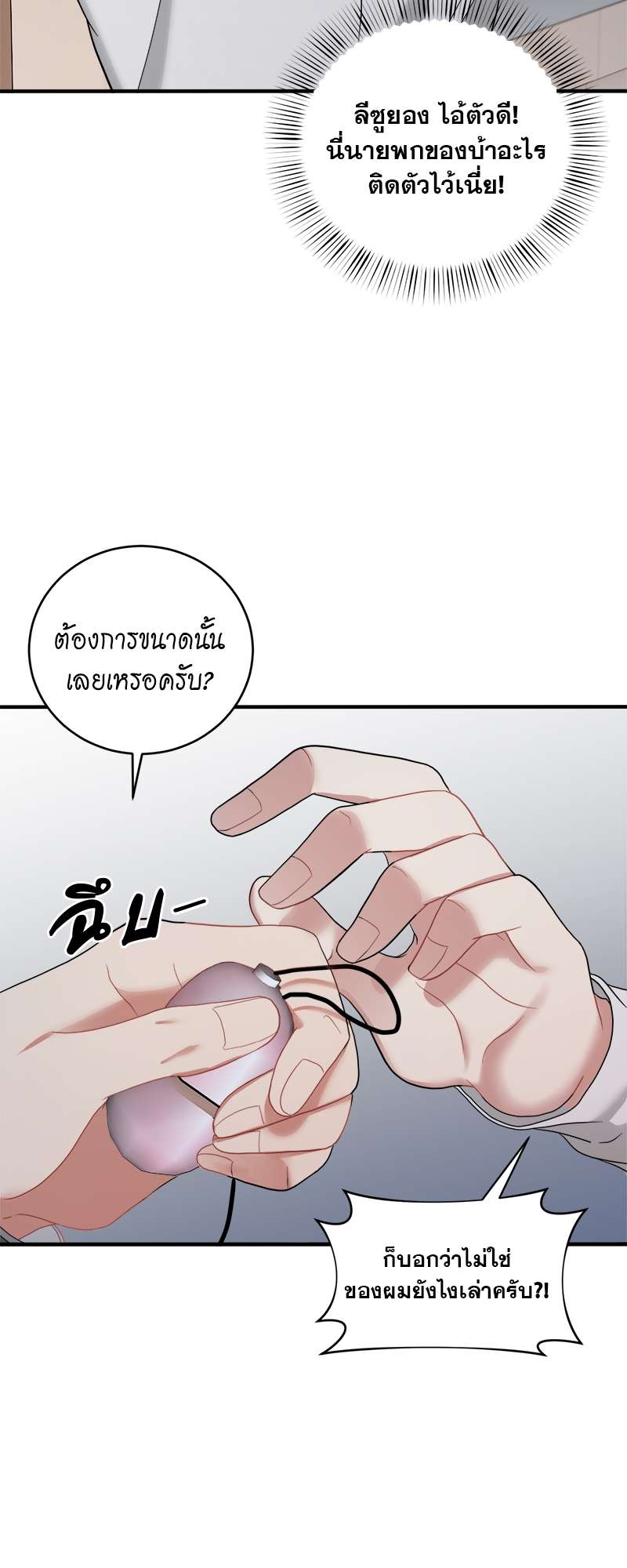 หน้า 42