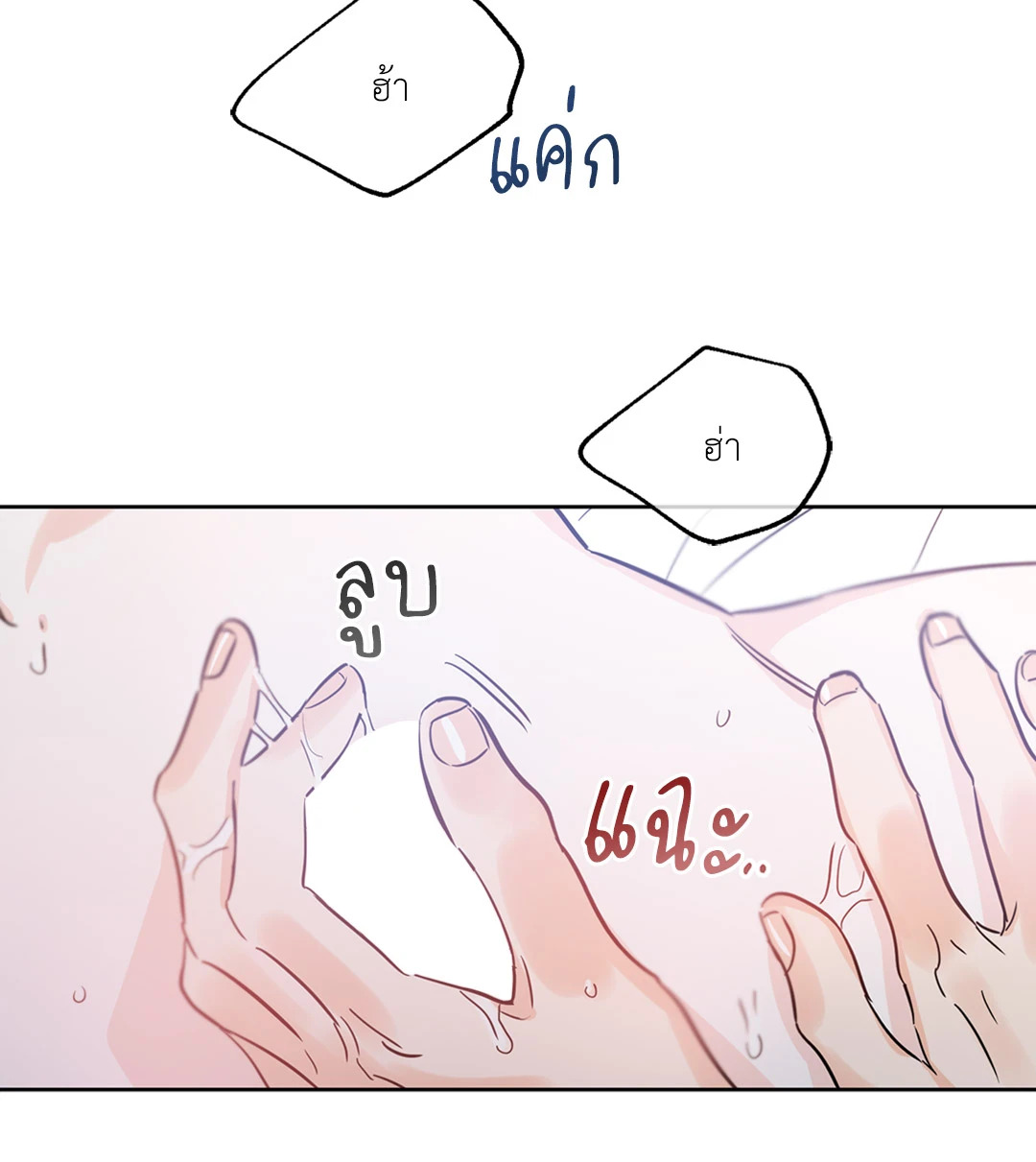 หน้า 56