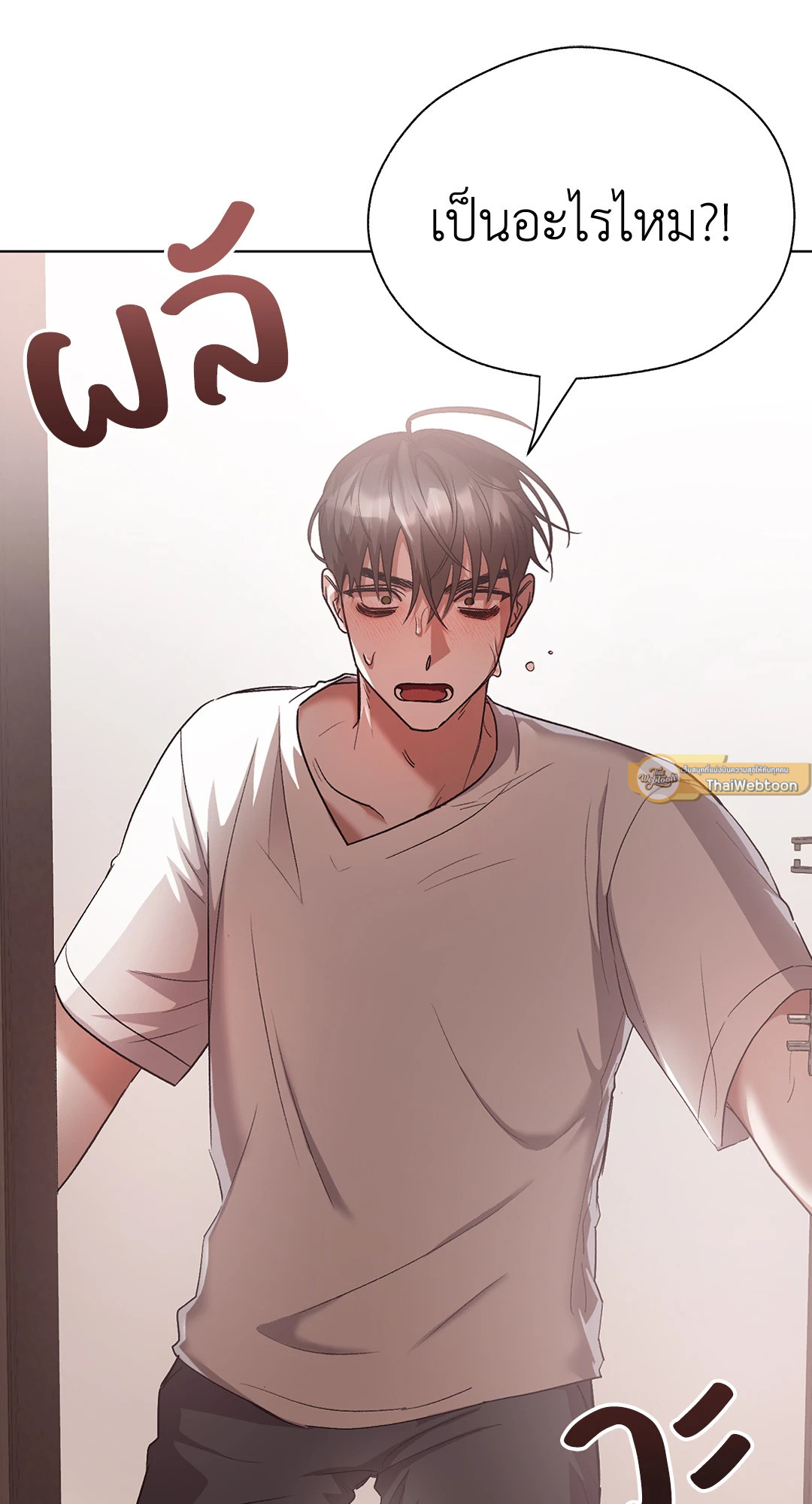 หน้า 72