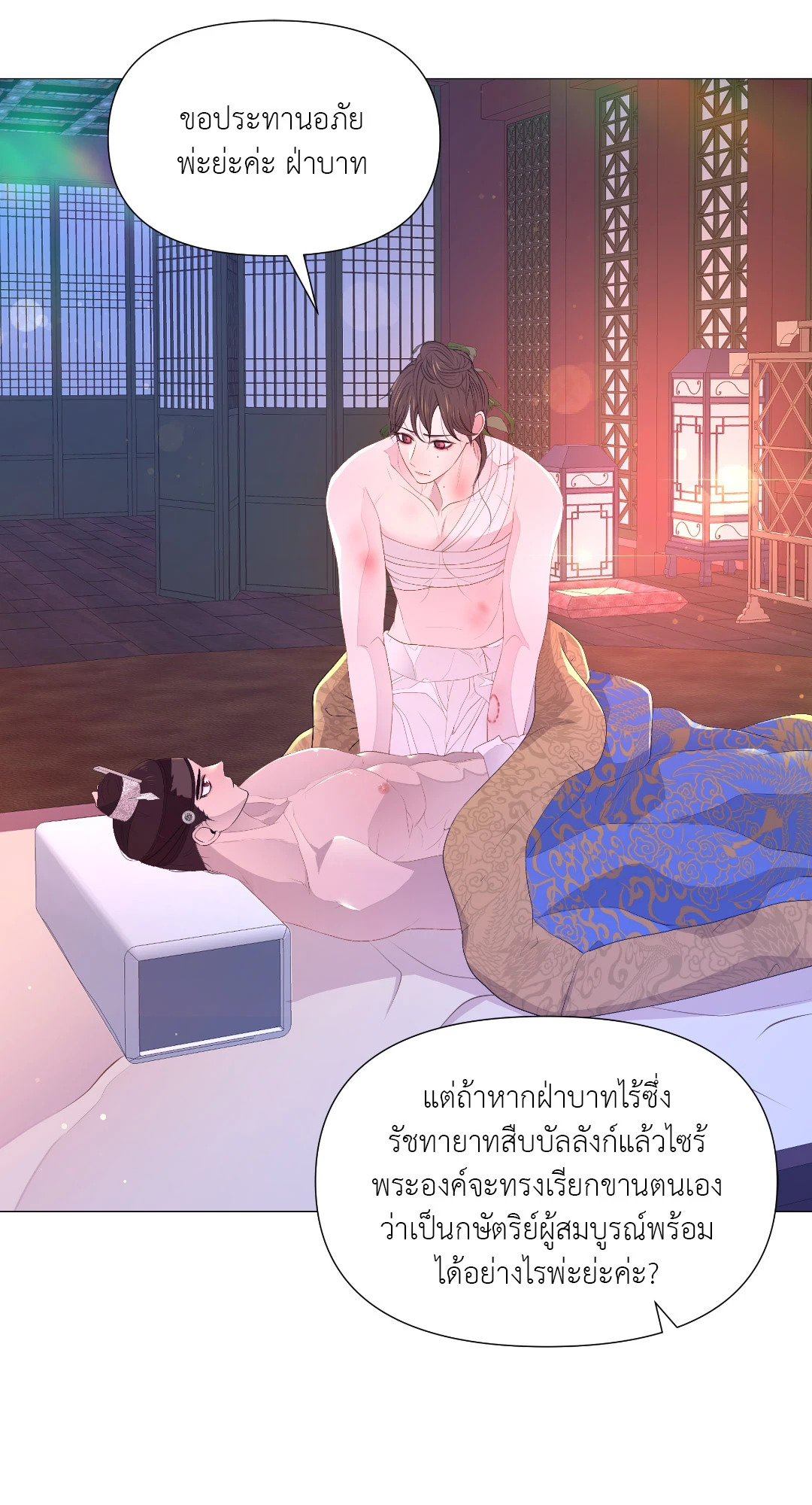 หน้า 30