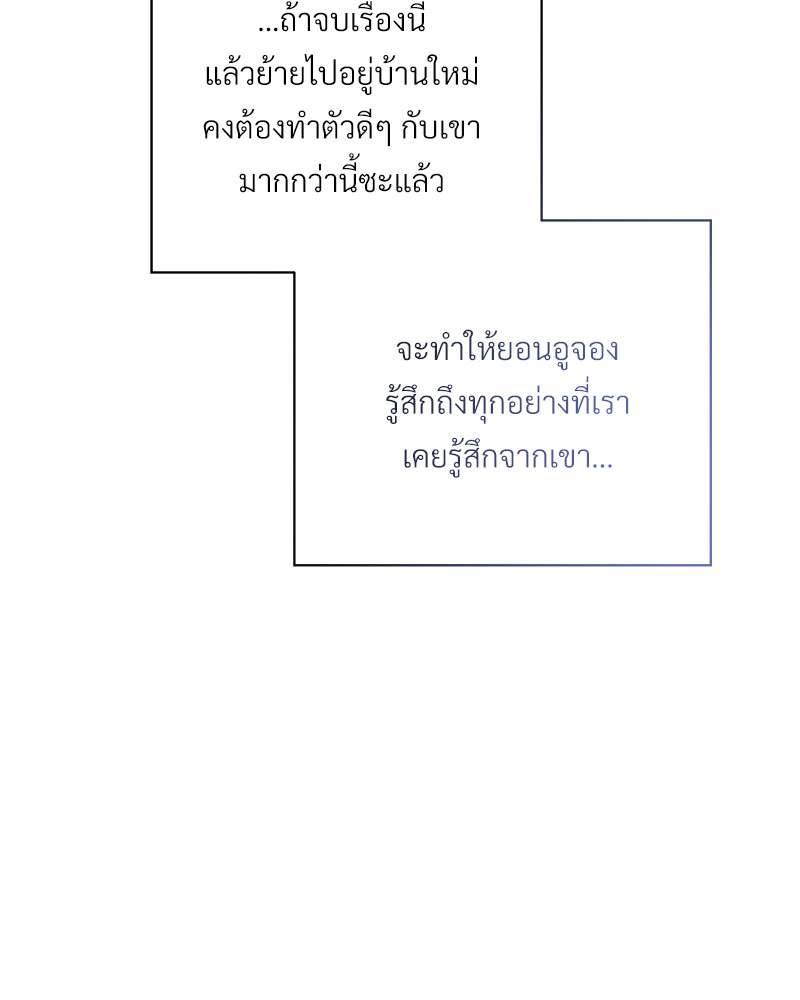 หน้า 114