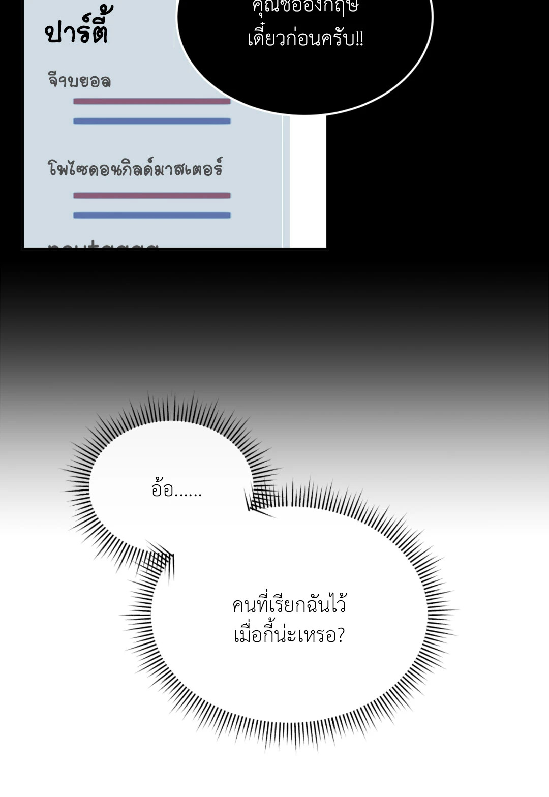 หน้า 80