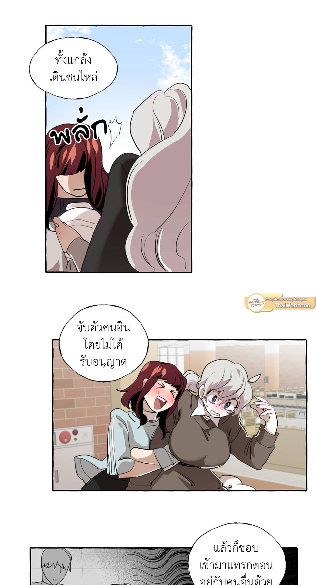 หน้า 33