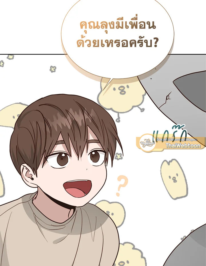 หน้า 86