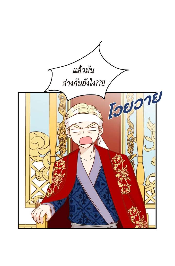 หน้า 53