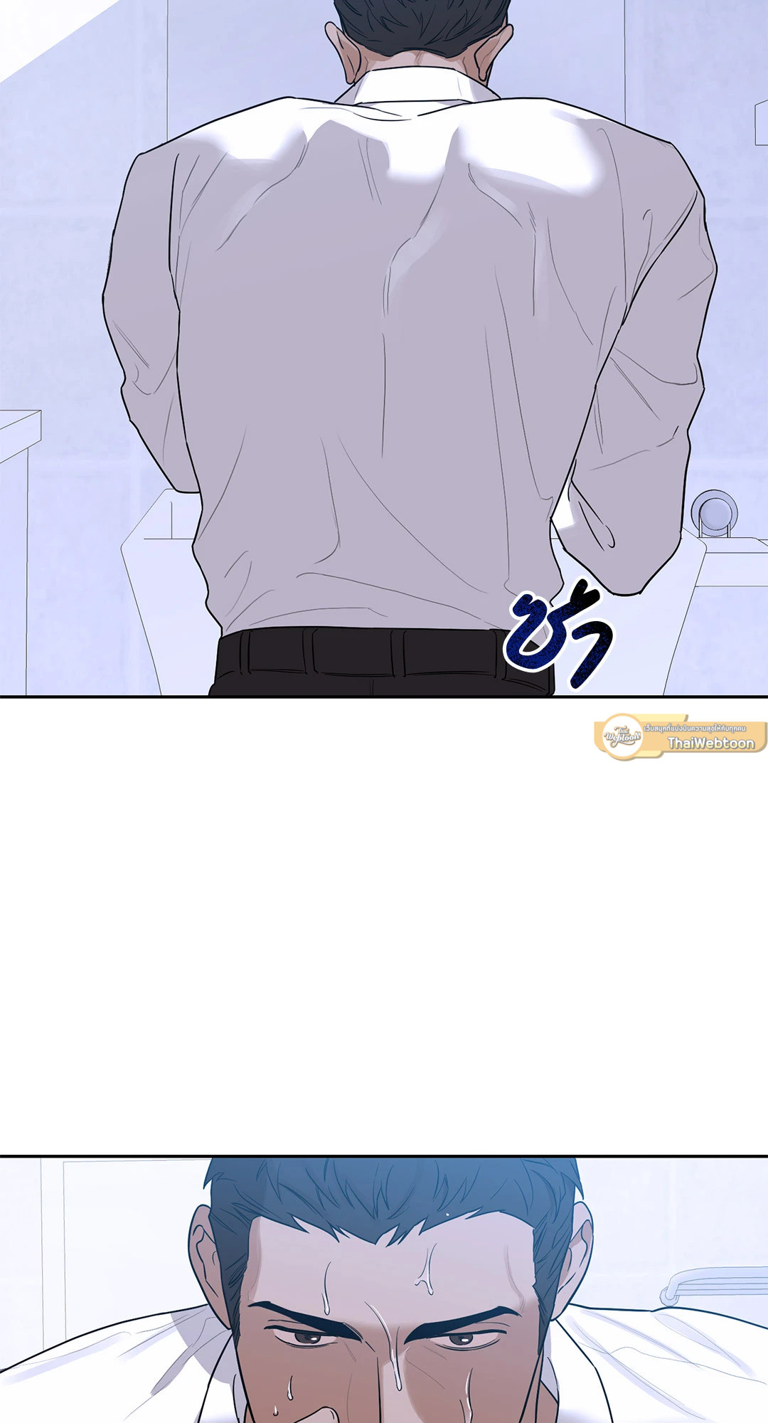 เล่ห์ร้ายนายอัลฟ่า | Alpha X Alpha (+R) ตอนที่ 40 - รูปที่ 2