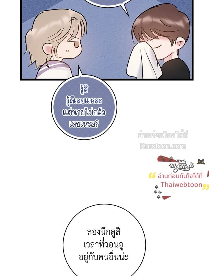 หน้า 65