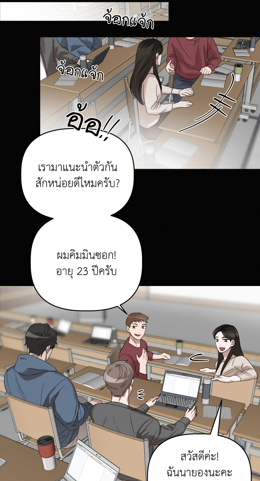 หน้า 32
