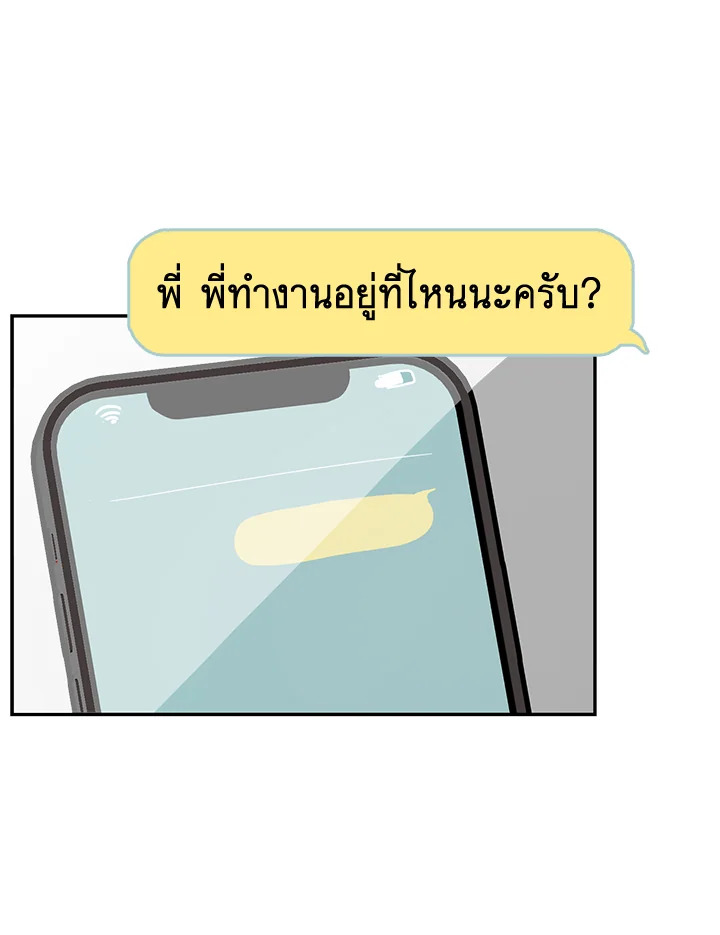 หน้า 99