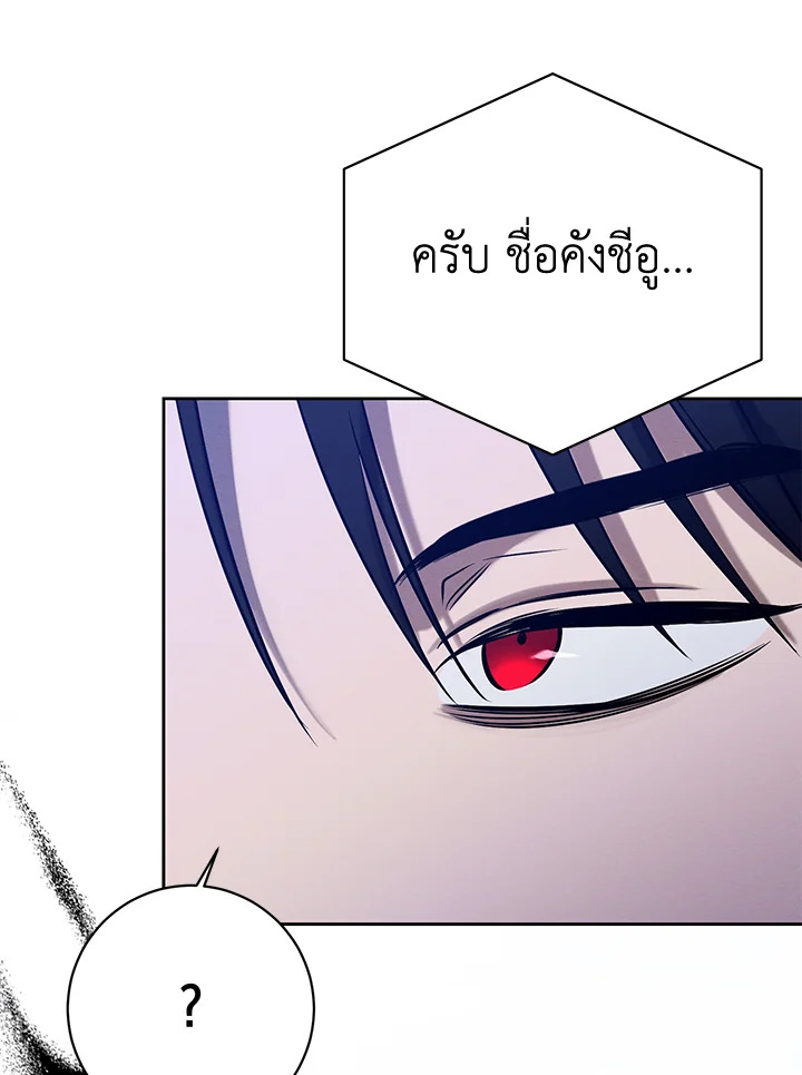 หน้า 102