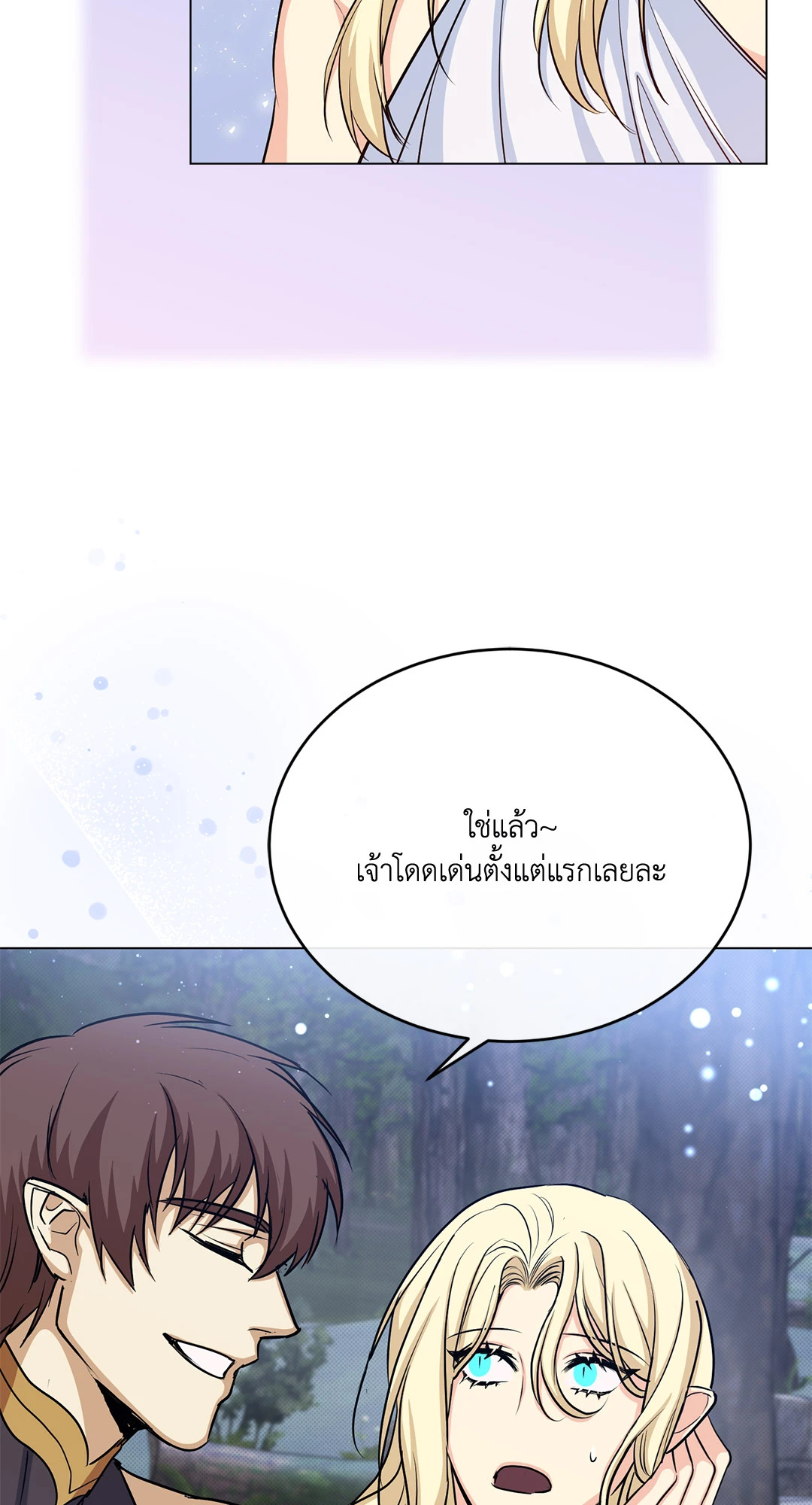 หน้า 64