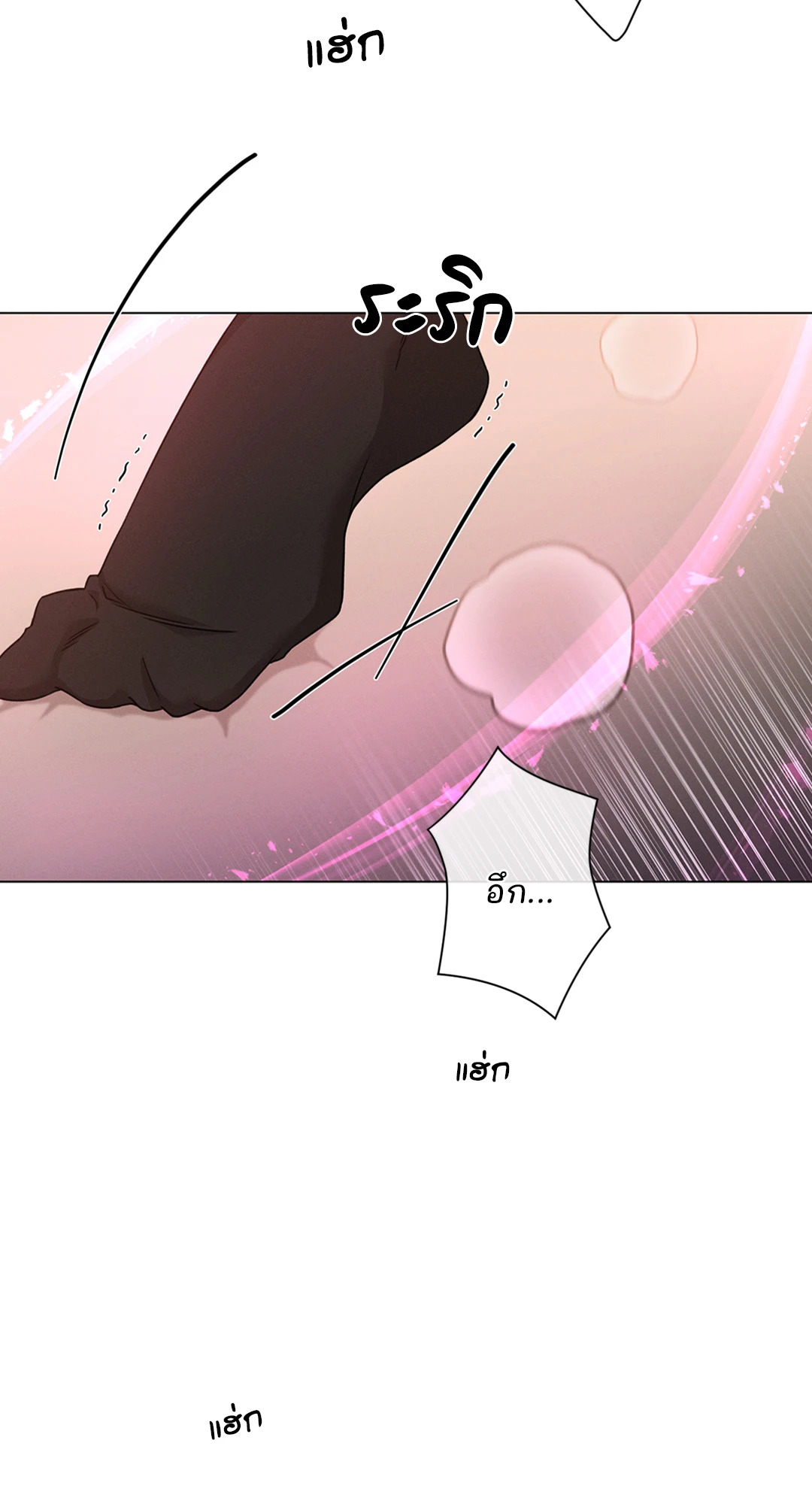 Minmotion Syndrome ตอนที่ 36 - รูปที่ 2