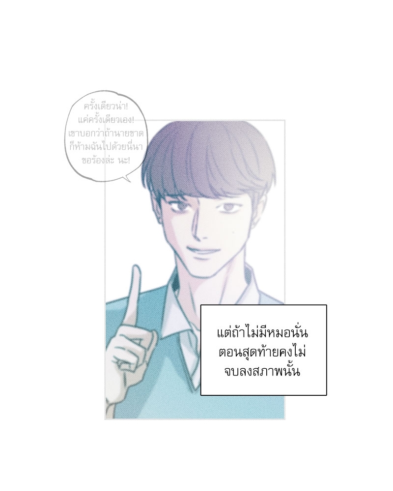 หน้า 49