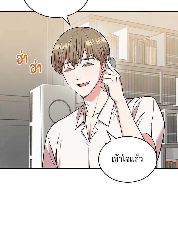 หน้า 64