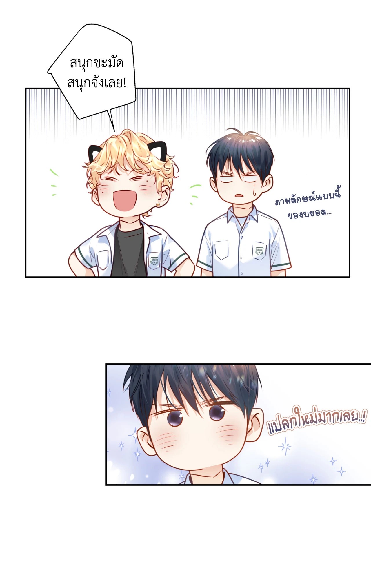 หน้า 67