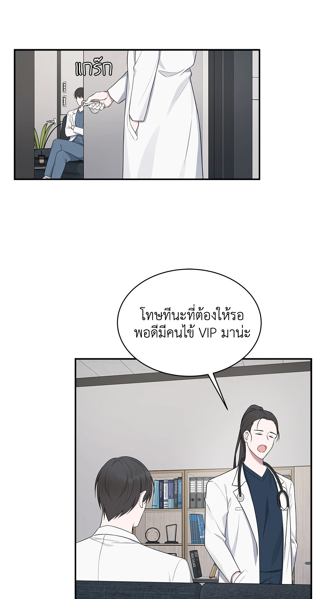 หน้า 35