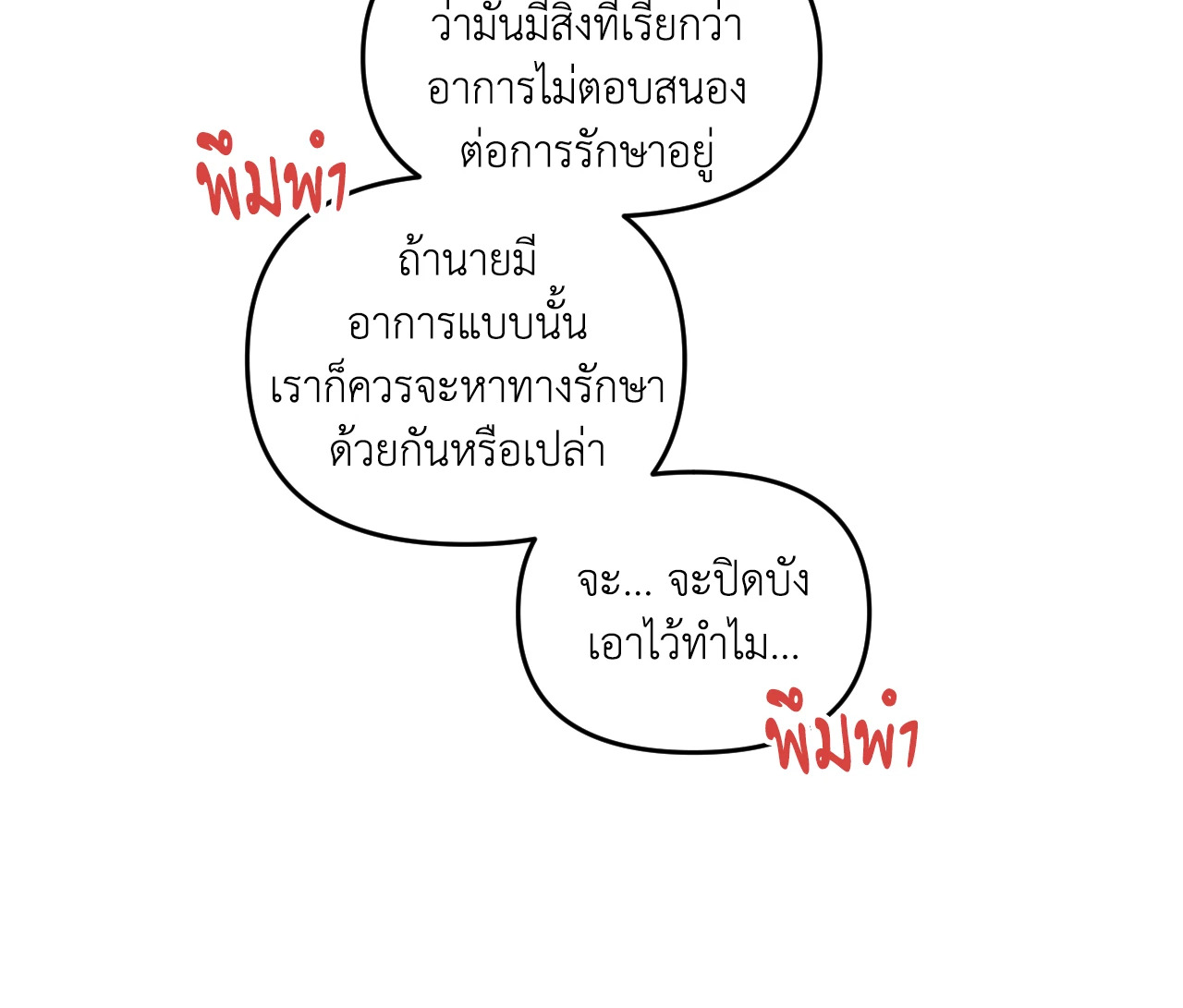 หน้า 74