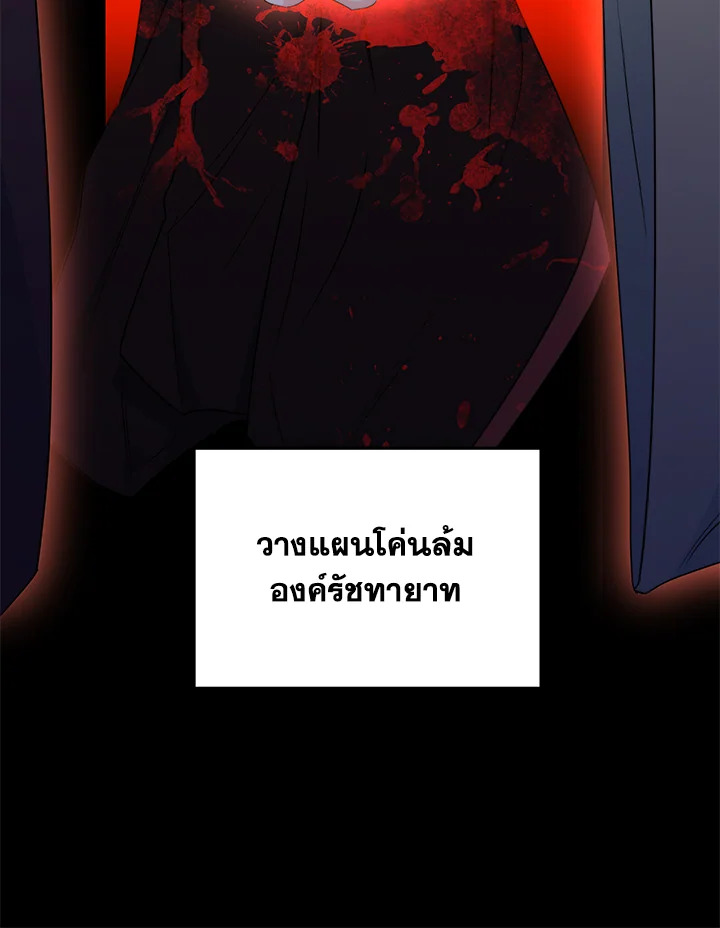 หน้า 67