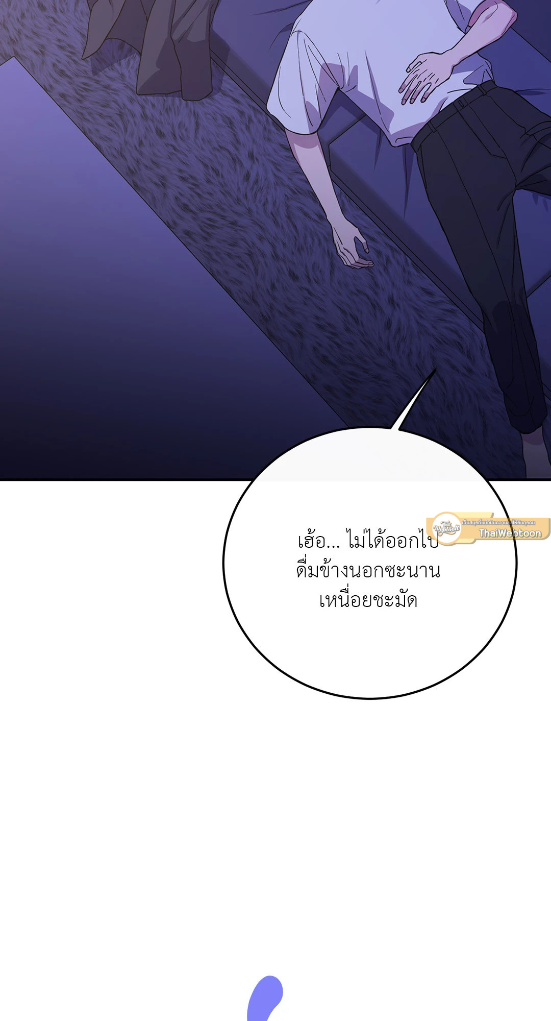 หน้า 73