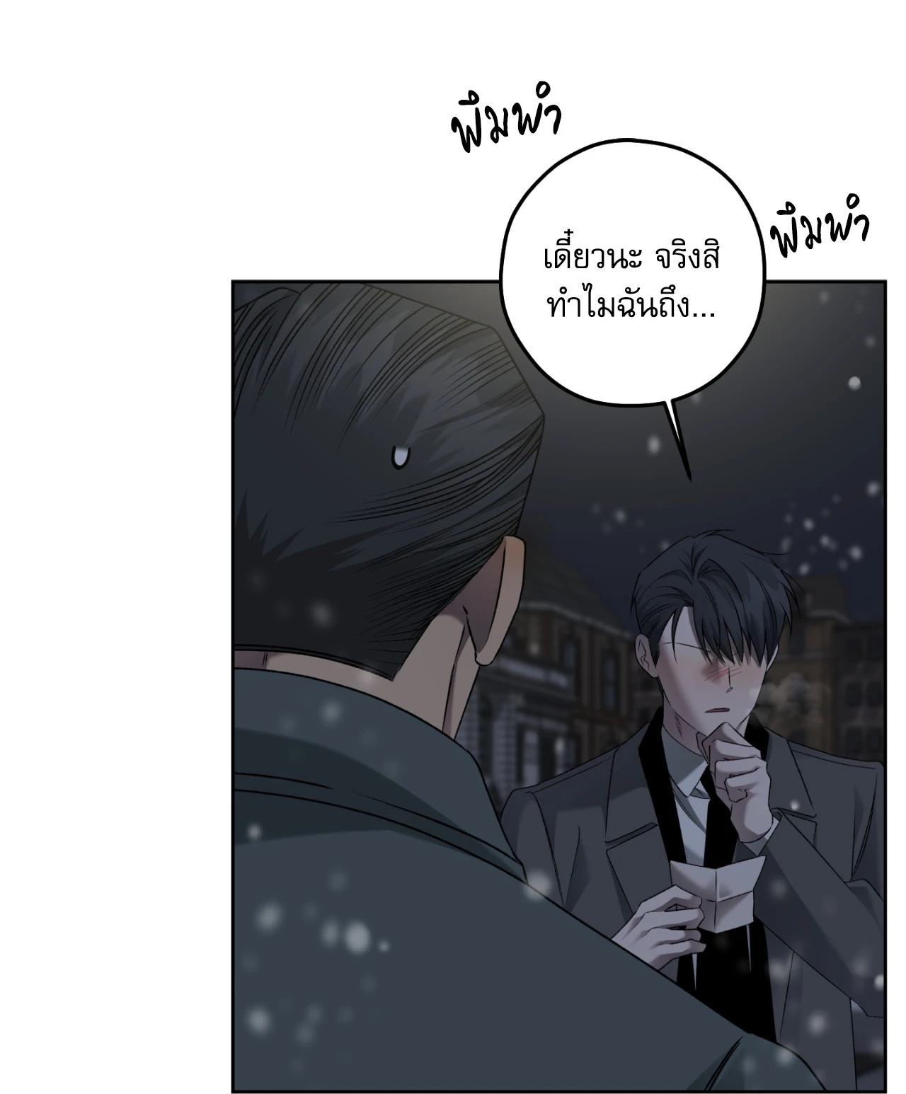 หน้า 57