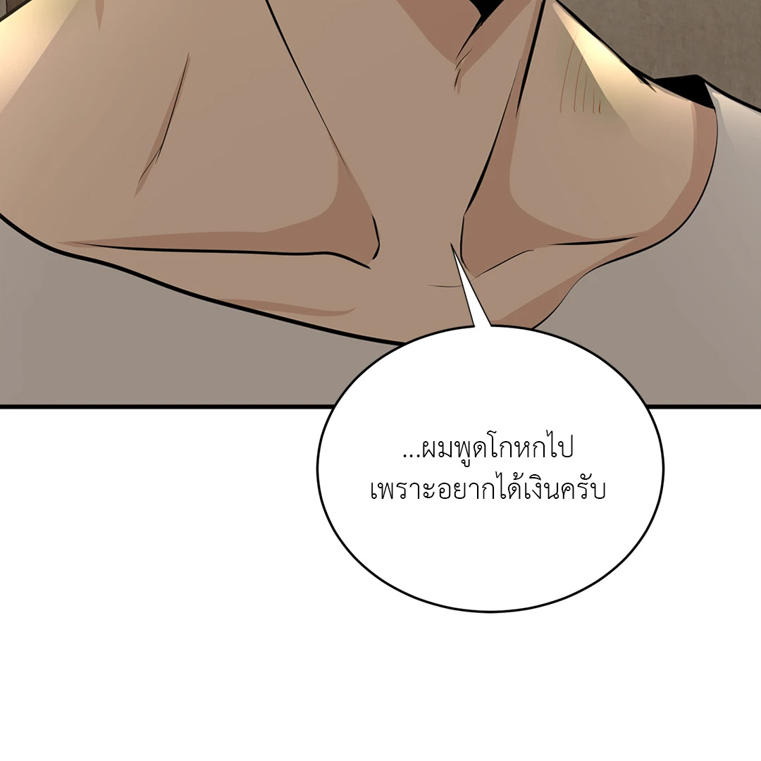 หน้า 95