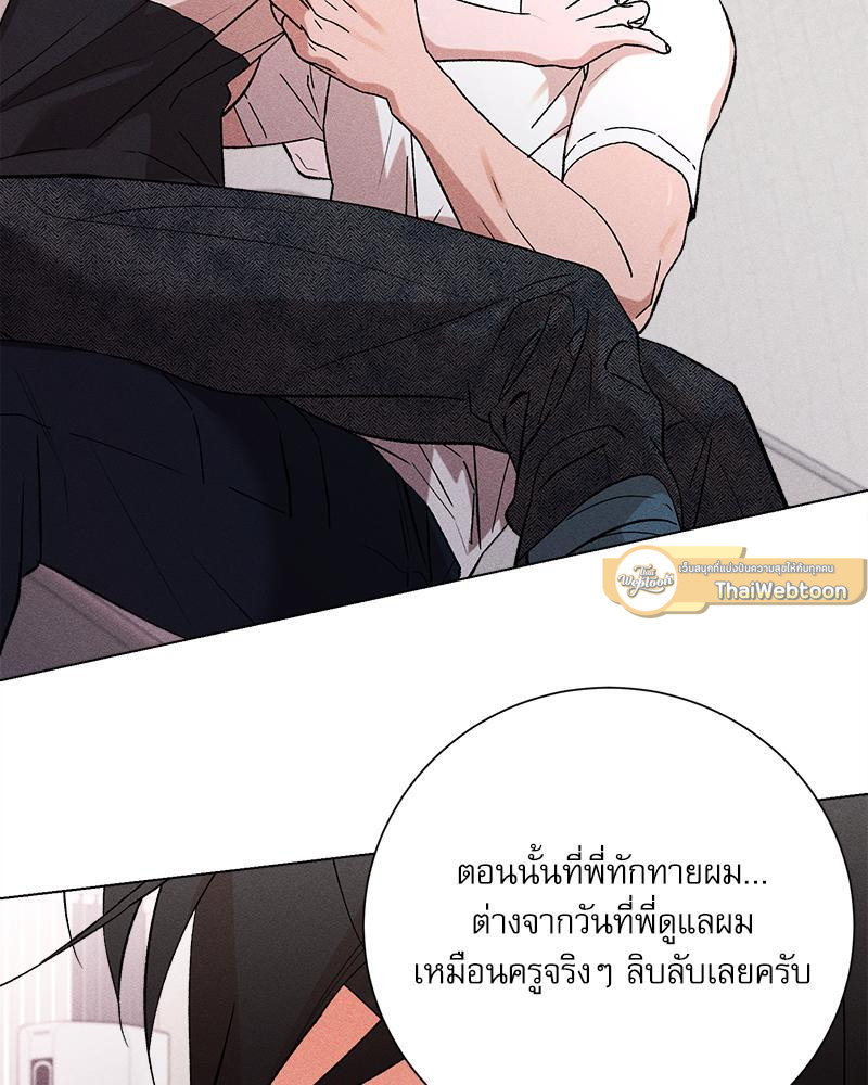 หน้า 57