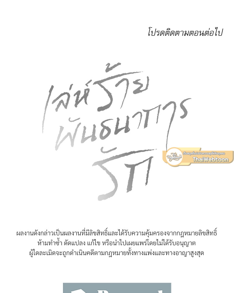 หน้า 110