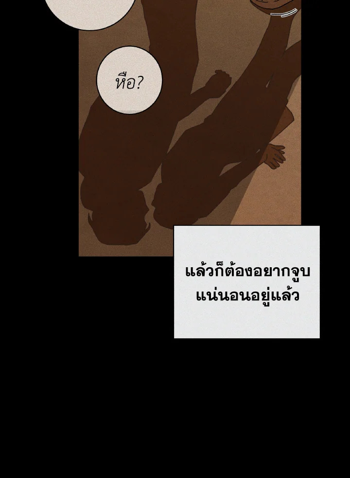 หน้า 71
