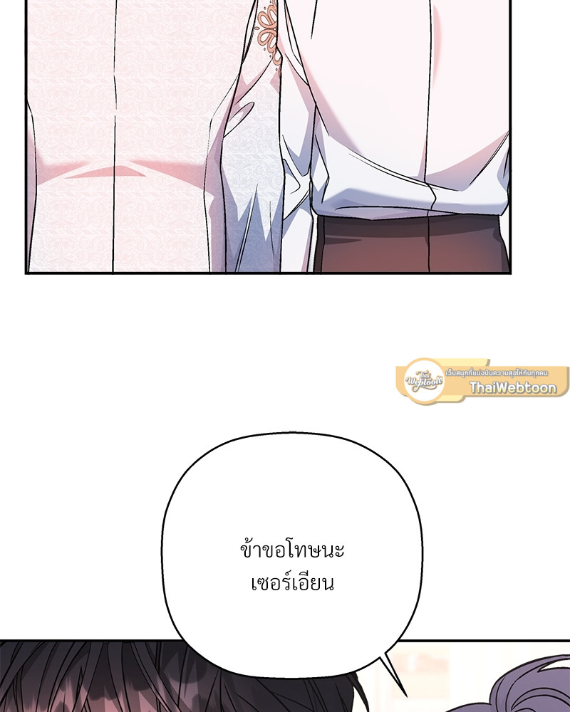 หน้า 105