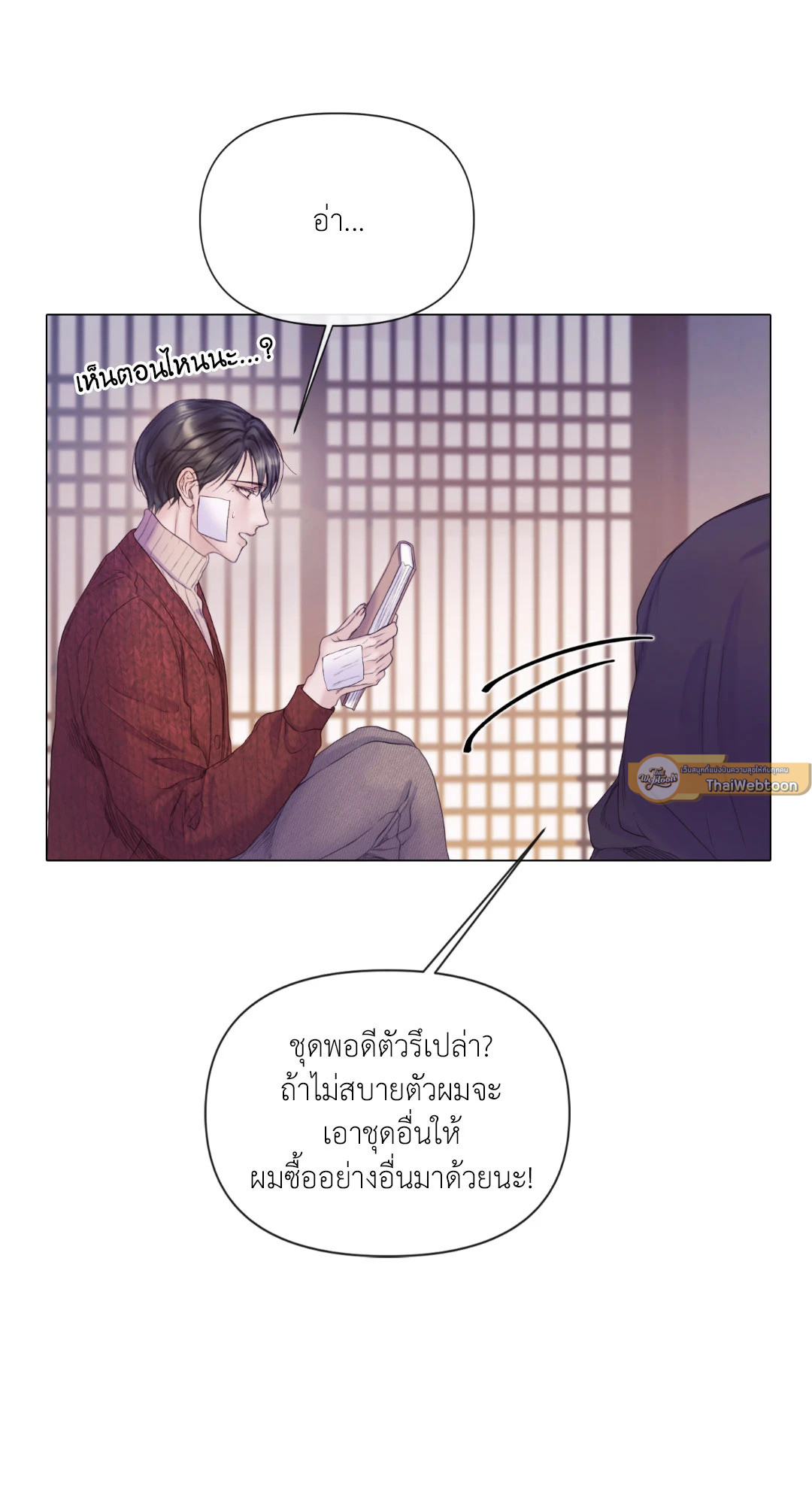 หน้า 61