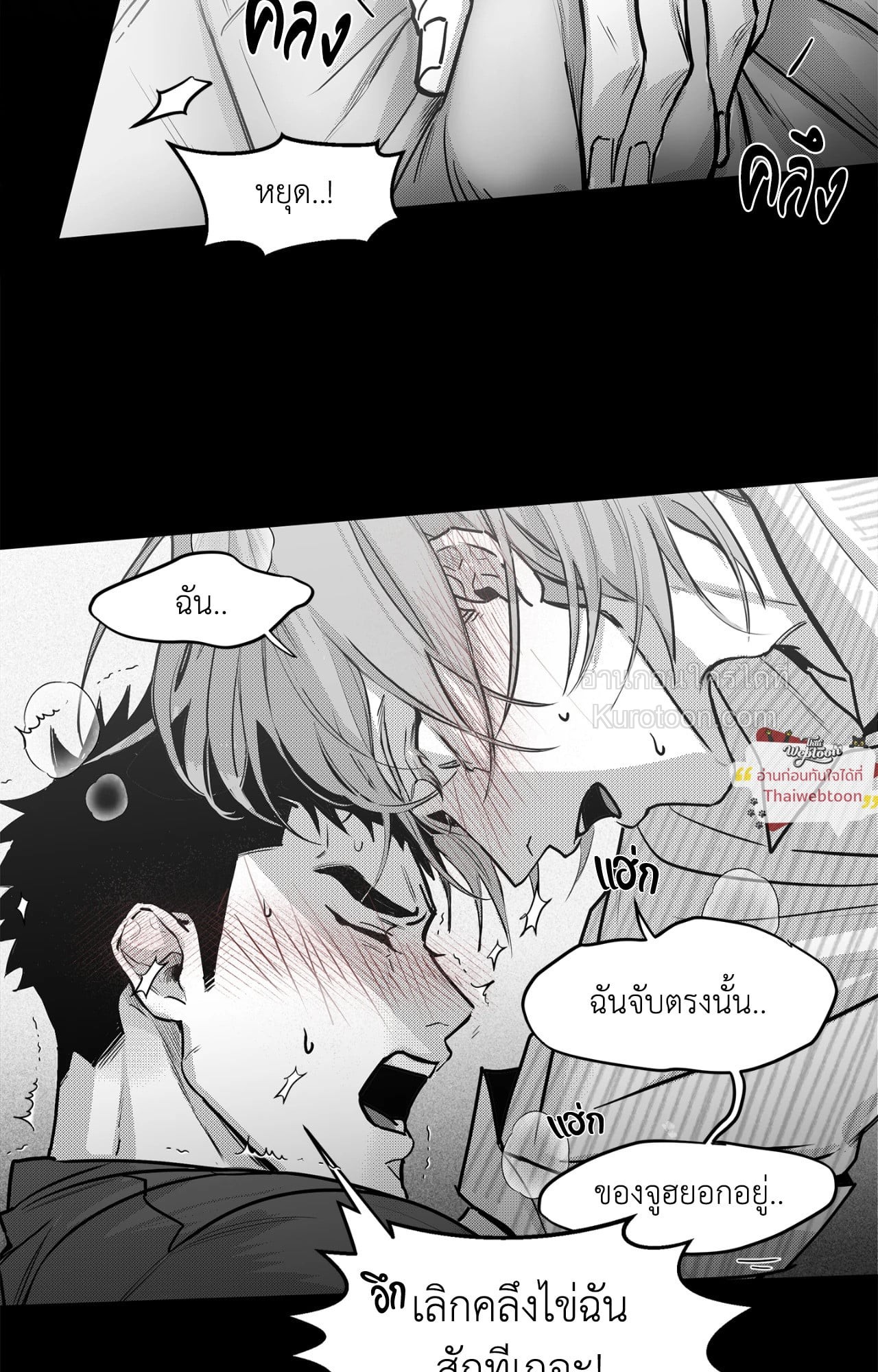 หน้า 65
