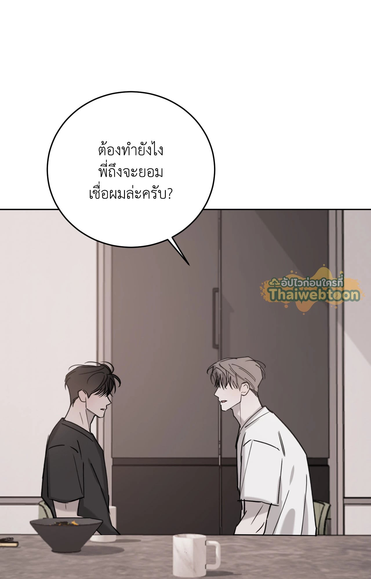หน้า 92