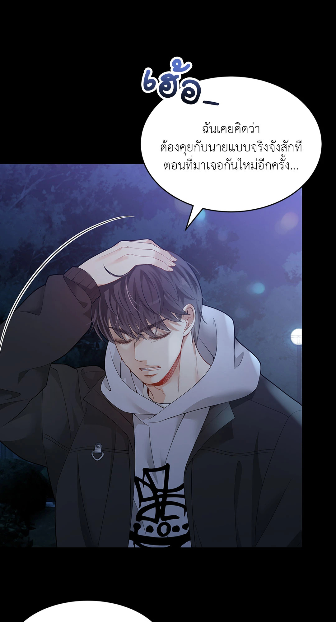 หน้า 62